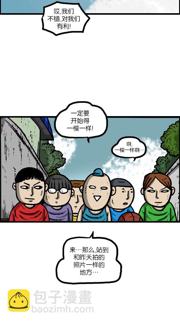 最快更新的心靈的聲音 - [第1072話] 繼續來(1/2) - 6