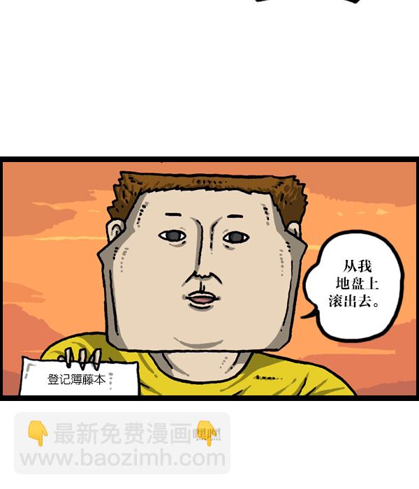 最快更新的心靈的聲音 - [第1072話] 繼續來(2/2) - 2