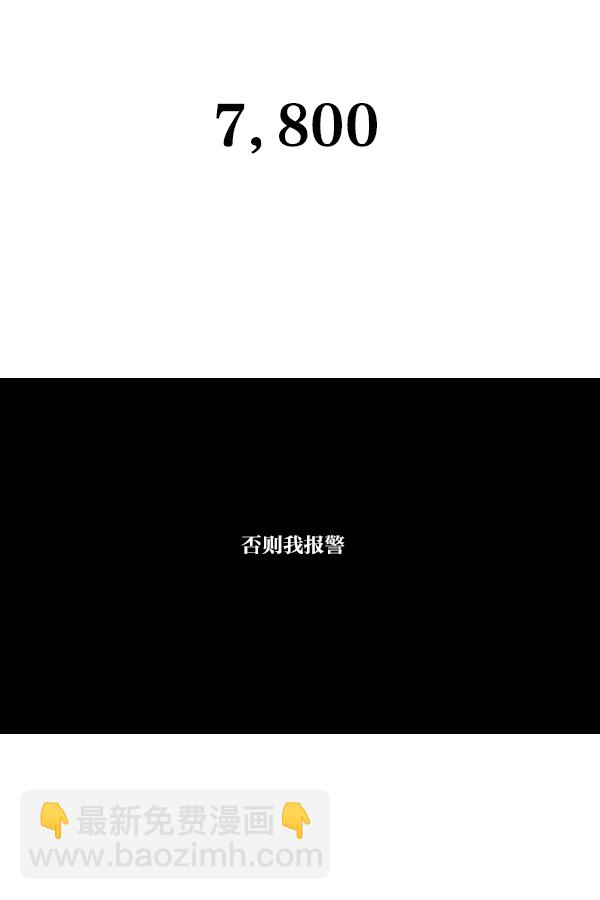 最快更新的心靈的聲音 - [第1072話] 繼續來(2/2) - 3