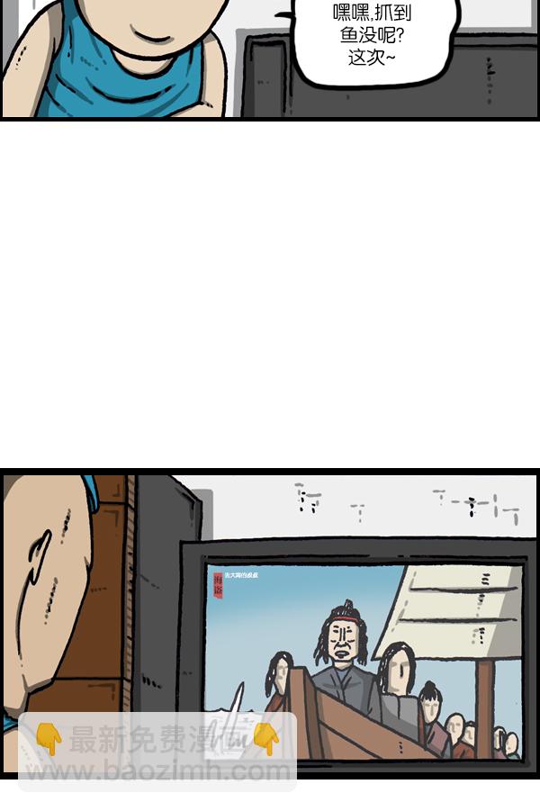 最快更新的心靈的聲音 - [第1074話] 平行世界(2/2) - 1