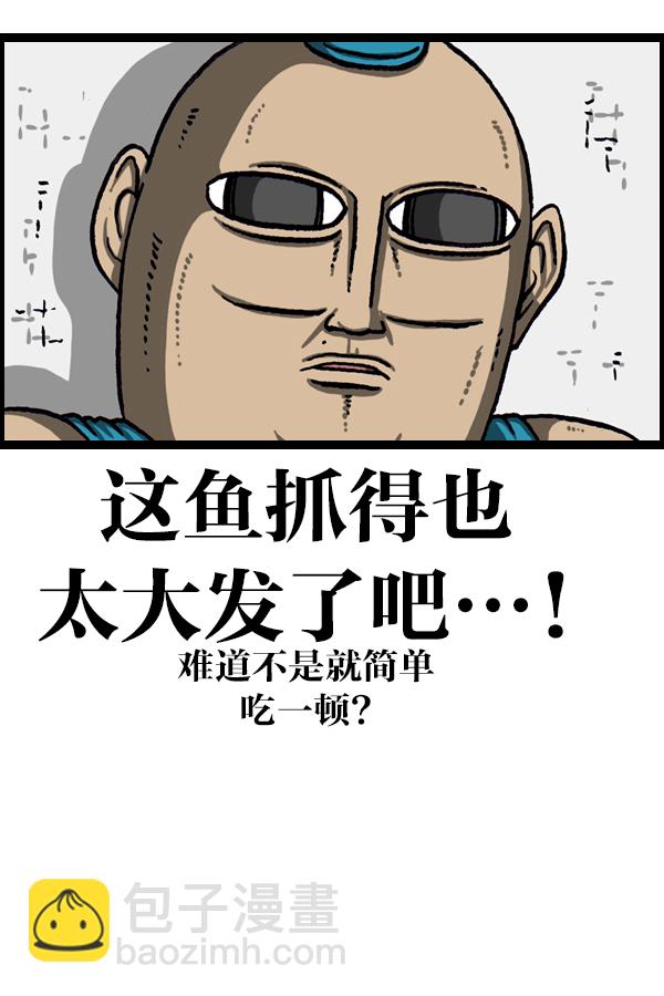 最快更新的心靈的聲音 - [第1074話] 平行世界(2/2) - 2