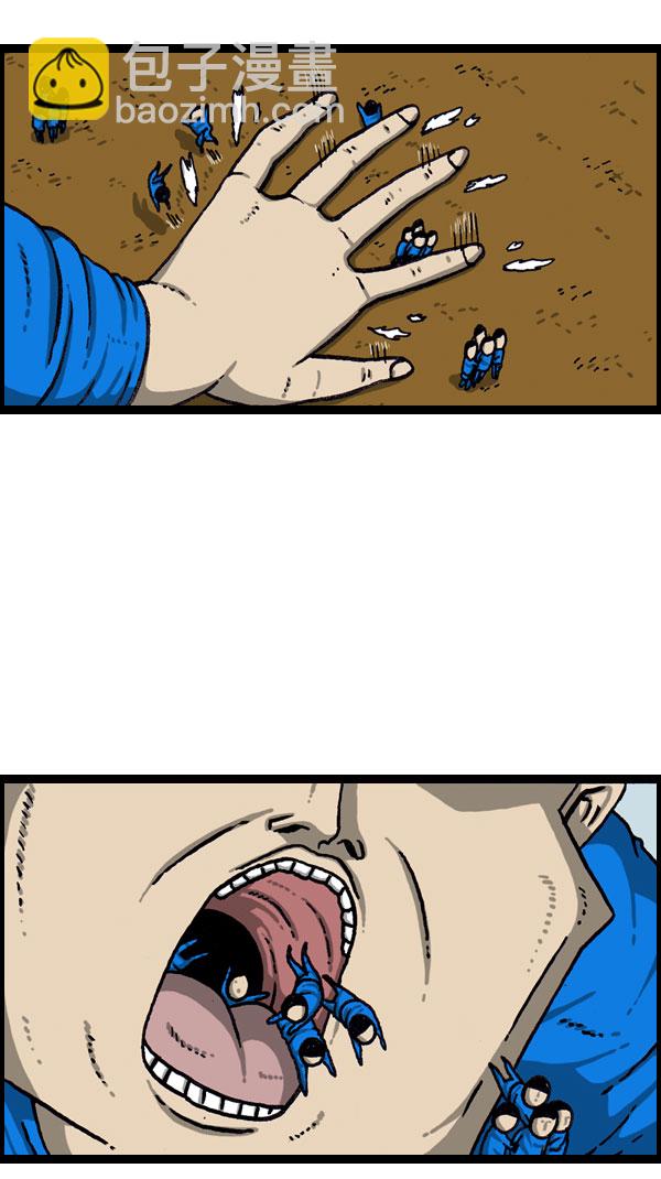 最快更新的心靈的聲音 - [第1076話] 巨人的生活(1/2) - 4