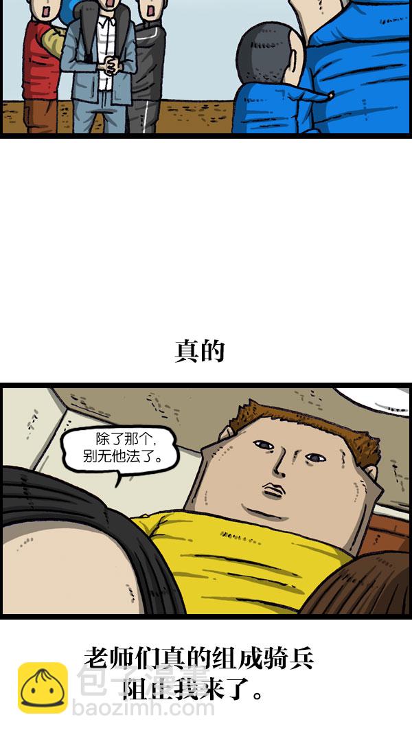 最快更新的心靈的聲音 - [第1076話] 巨人的生活(1/2) - 8