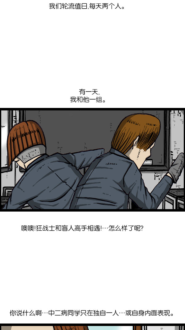 最快更新的心靈的聲音 - [第1076話] 巨人的生活(1/2) - 5