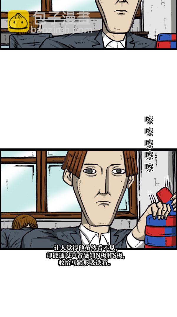 最快更新的心靈的聲音 - [第1076話] 巨人的生活(1/2) - 8