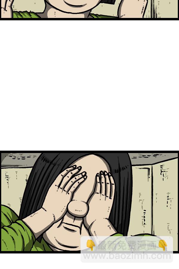 最快更新的心靈的聲音 - [第1076話] 巨人的生活(2/2) - 1