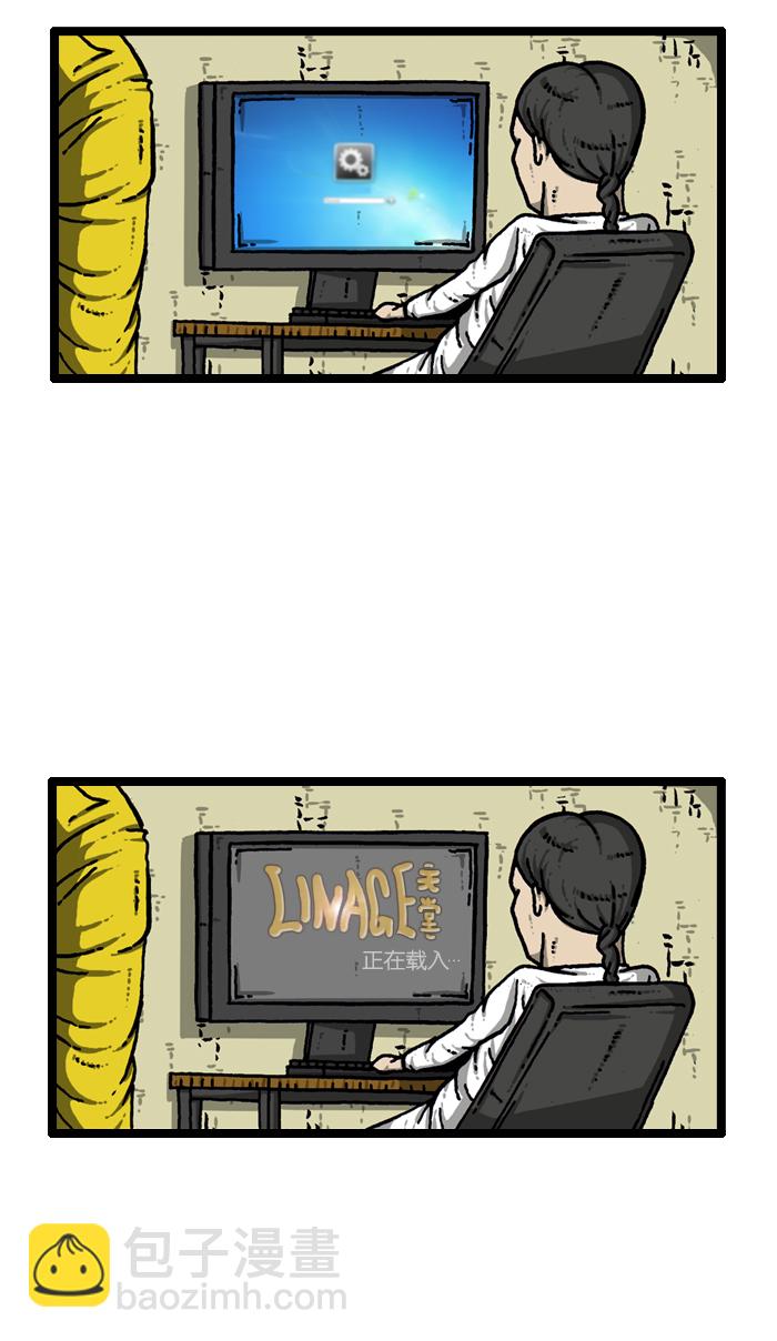 最快更新的心靈的聲音 - [第916話] 傳統之林 - 4