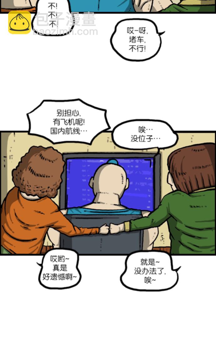 最快更新的心靈的聲音 - [第1078話] 瘋狂孝子 - 6