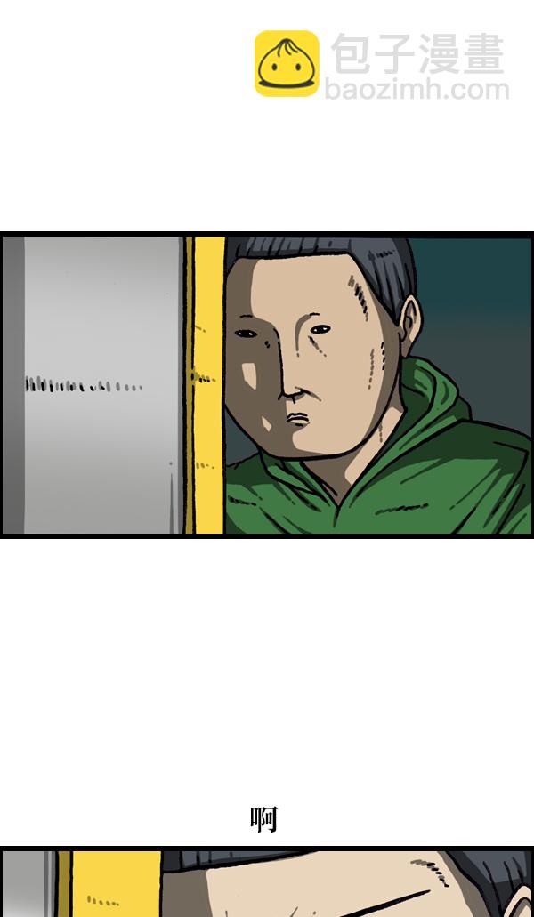 最快更新的心靈的聲音 - [第1080話] 抓娃娃(1/2) - 1