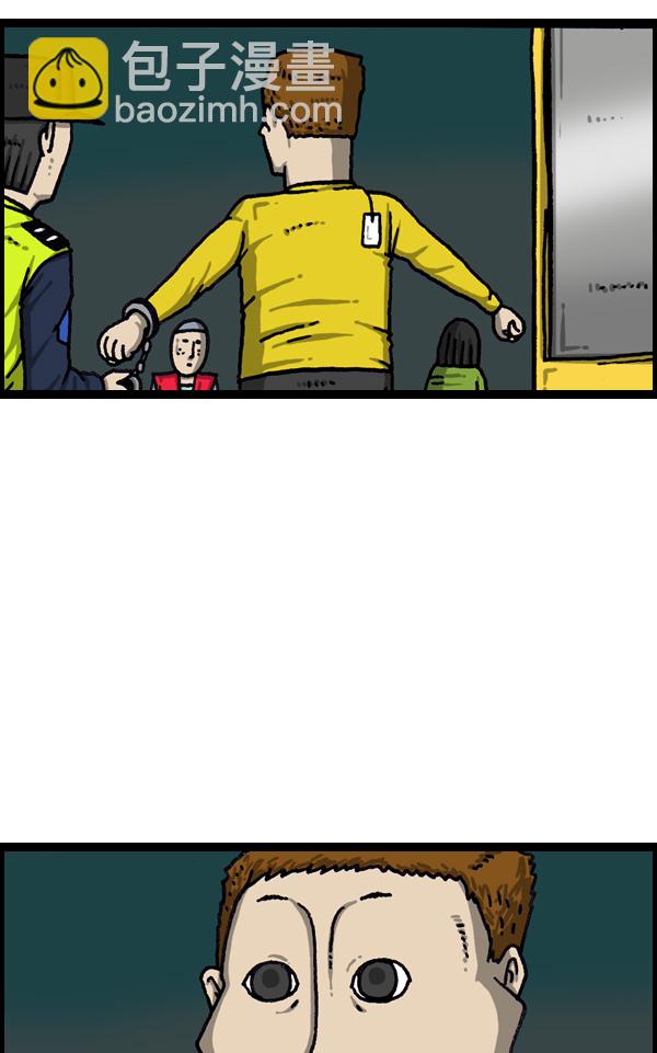 最快更新的心靈的聲音 - [第1080話] 抓娃娃(2/2) - 2