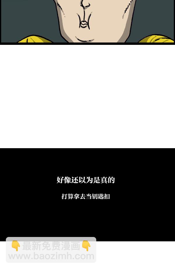 最快更新的心靈的聲音 - [第1080話] 抓娃娃(2/2) - 1