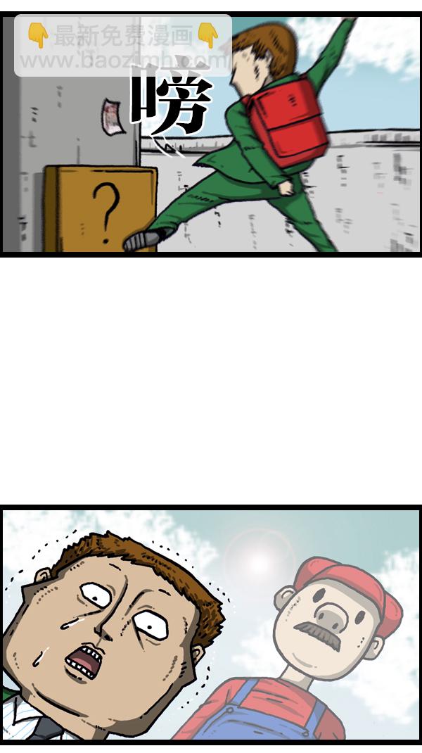 最快更新的心靈的聲音 - [第1082話] 兩千元(1/2) - 6