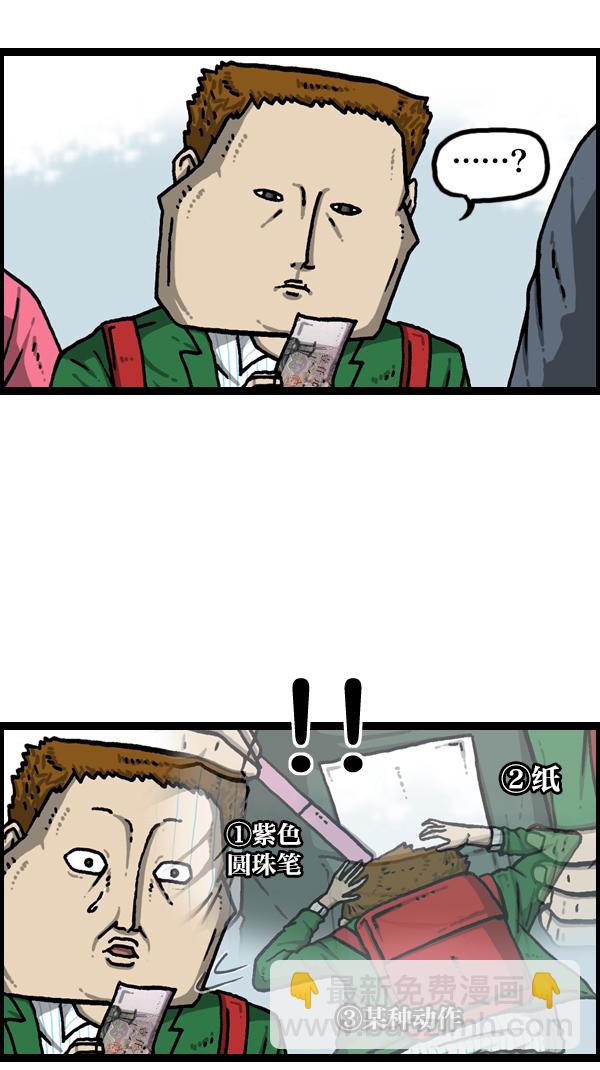 最快更新的心靈的聲音 - [第1082話] 兩千元(1/2) - 7