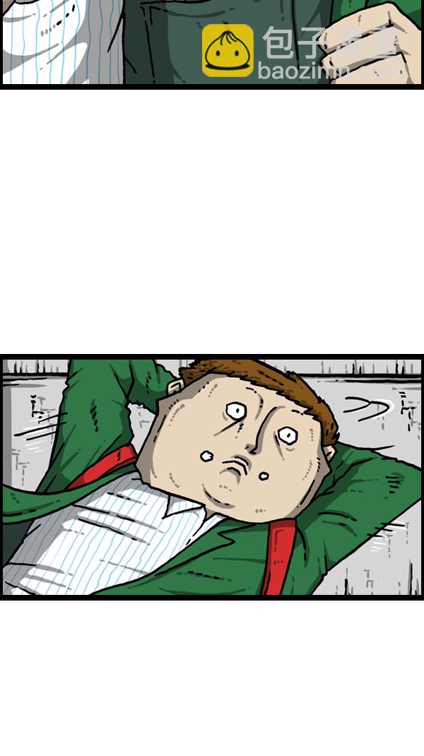 最快更新的心靈的聲音 - [第1082話] 兩千元(1/2) - 3