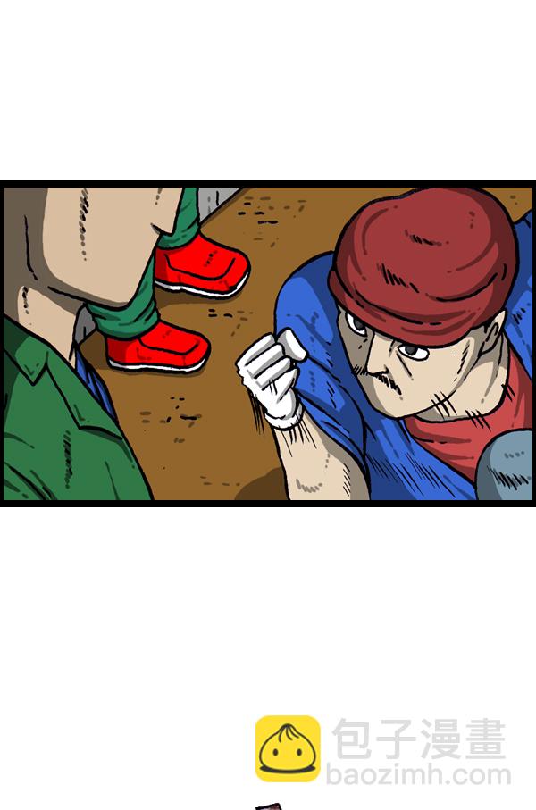 最快更新的心靈的聲音 - [第1082話] 兩千元(2/2) - 2