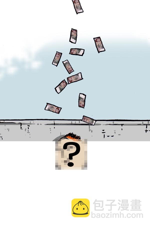 最快更新的心靈的聲音 - [第1082話] 兩千元(2/2) - 1