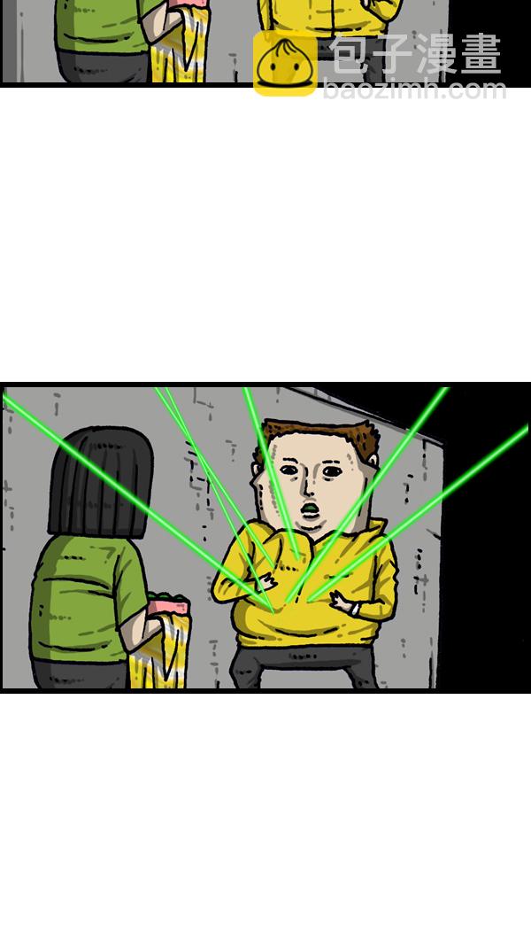 最快更新的心靈的聲音 - [第1084話] 激光俠(2/2) - 2