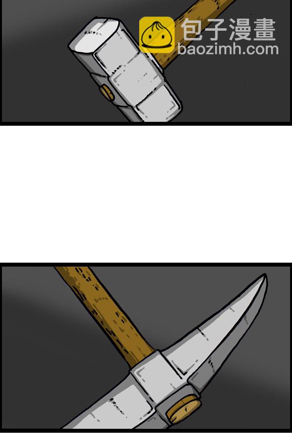 最快更新的心靈的聲音 - [第1086話] 門 - 6