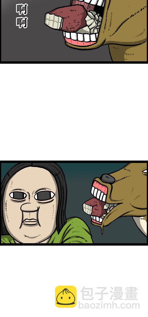 最快更新的心靈的聲音 - [第1088話] 獐子2 - 6