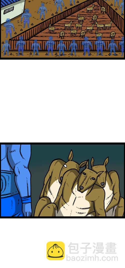 最快更新的心靈的聲音 - [第1088話] 獐子2 - 5