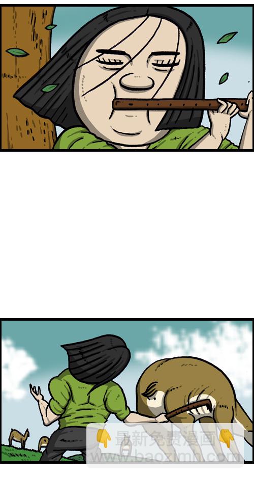 最快更新的心靈的聲音 - [第1088話] 獐子2 - 1