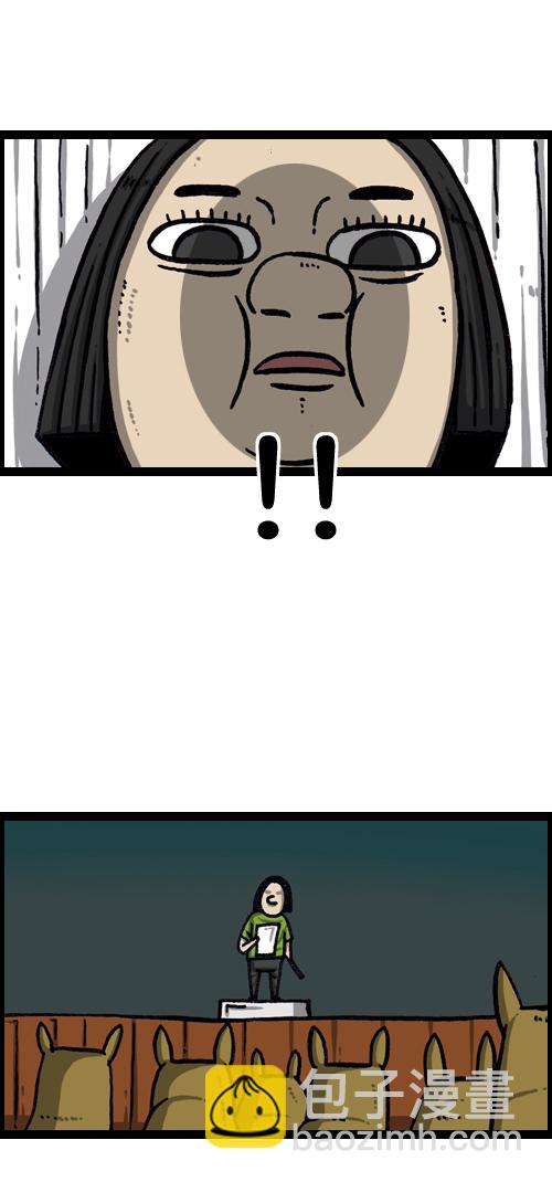 最快更新的心靈的聲音 - [第1088話] 獐子2 - 5