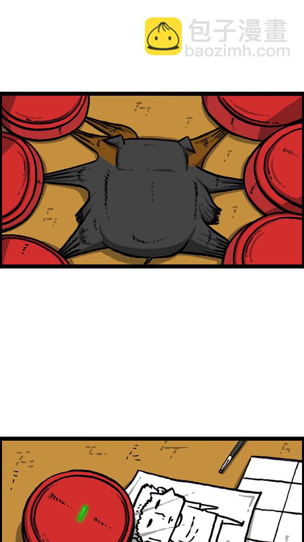 最快更新的心靈的聲音 - [第1090話] 機器(1/2) - 2