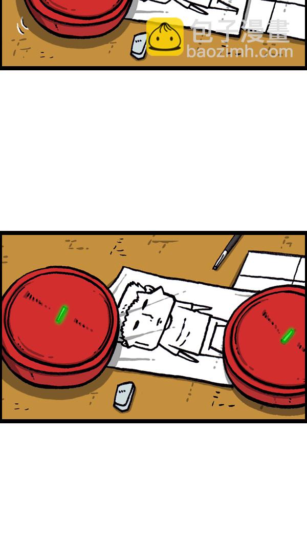 最快更新的心靈的聲音 - [第1090話] 機器(1/2) - 3