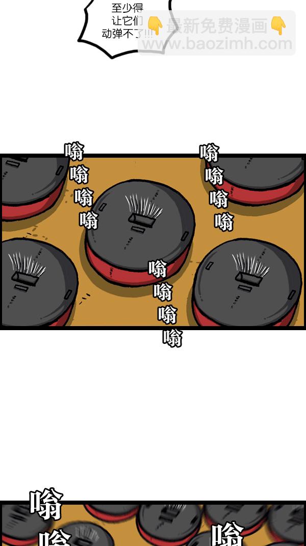 最快更新的心靈的聲音 - [第1090話] 機器(1/2) - 1