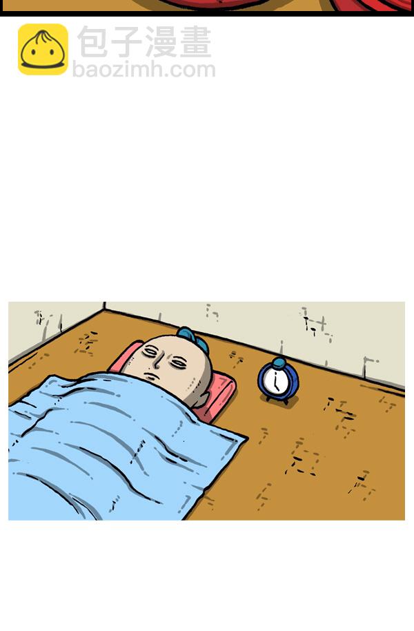 最快更新的心靈的聲音 - [第1090話] 機器(1/2) - 1