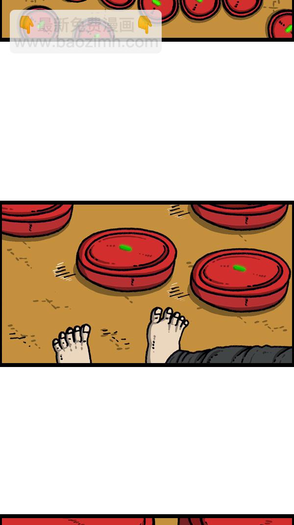 最快更新的心靈的聲音 - [第1090話] 機器(1/2) - 2