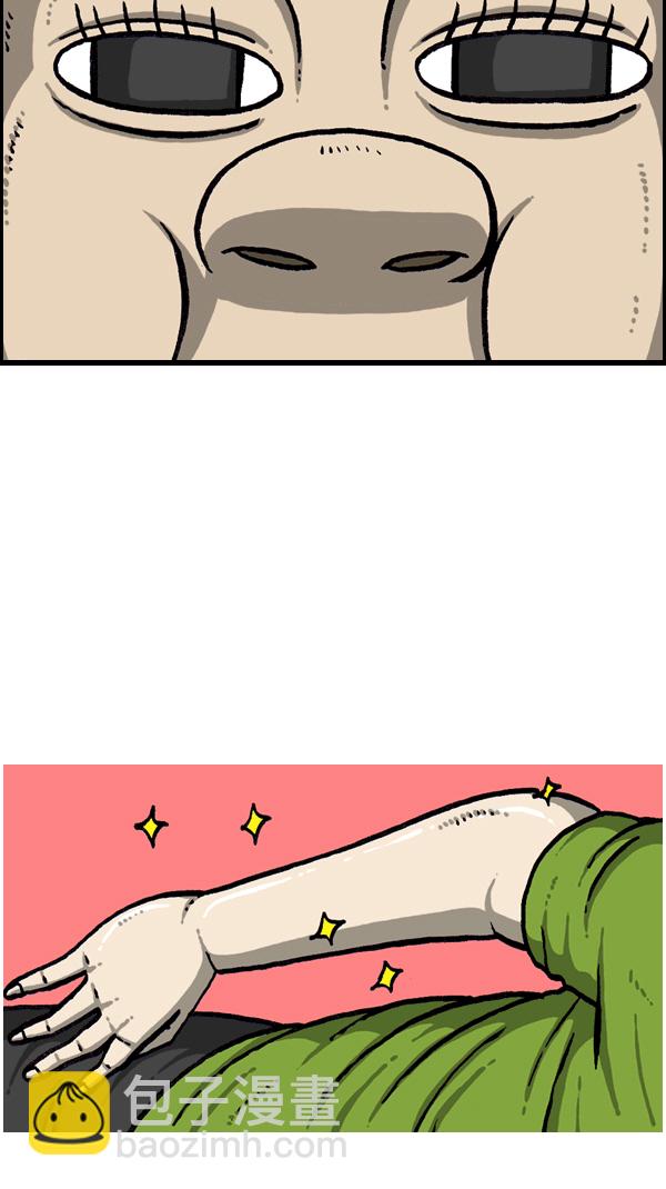 最快更新的心靈的聲音 - [第1090話] 機器(1/2) - 5