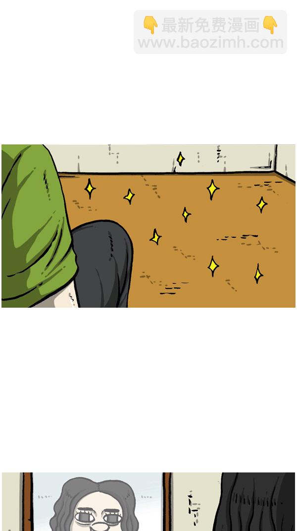 最快更新的心靈的聲音 - [第1090話] 機器(1/2) - 6