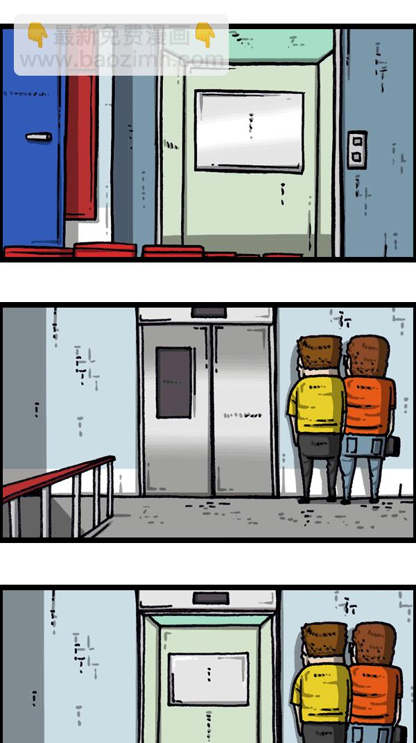 最快更新的心靈的聲音 - [第1090話] 機器(1/2) - 3