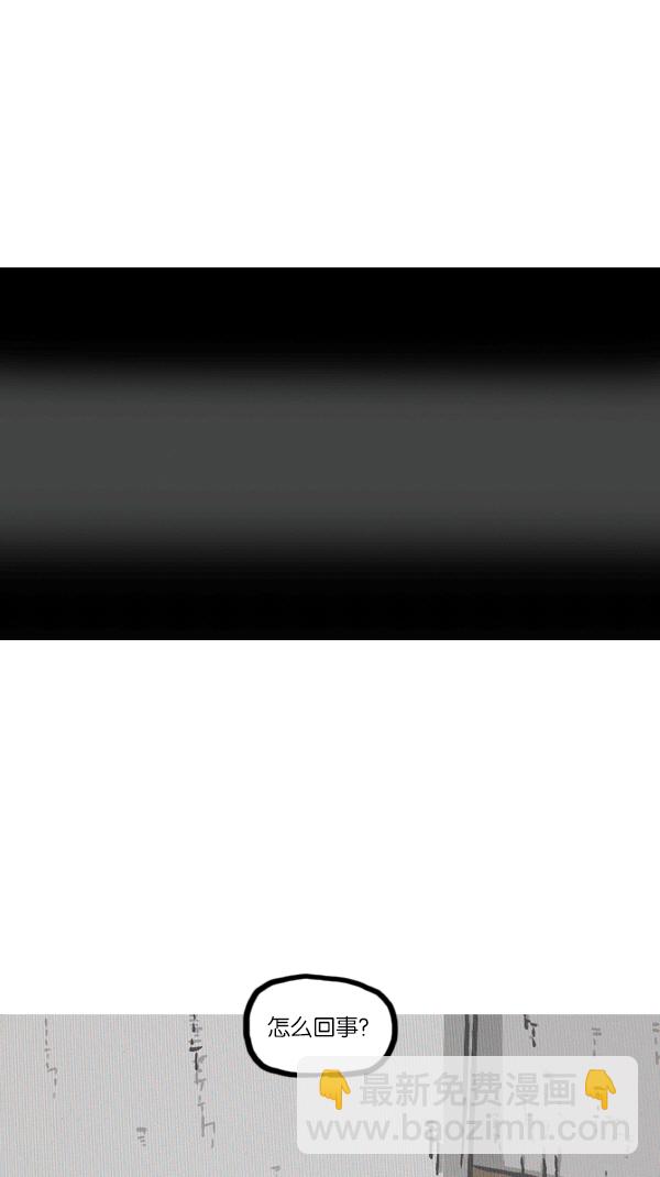 最快更新的心靈的聲音 - [第1090話] 機器(1/2) - 7