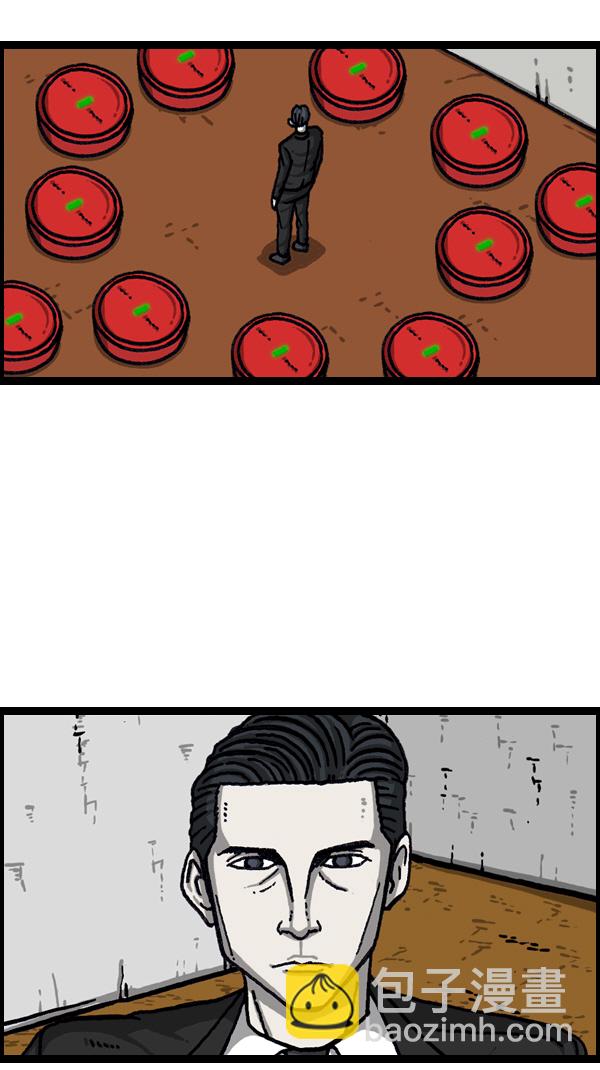 最快更新的心靈的聲音 - [第1090話] 機器(2/2) - 1