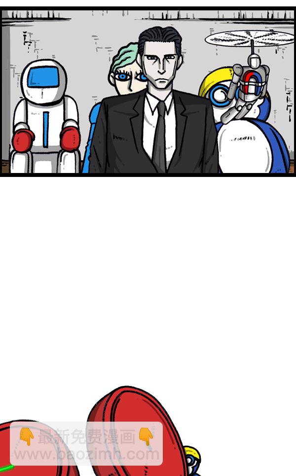 最快更新的心靈的聲音 - [第1090話] 機器(2/2) - 1