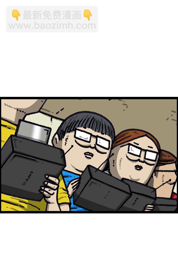 最快更新的心靈的聲音 - [第1090話] 機器(2/2) - 1