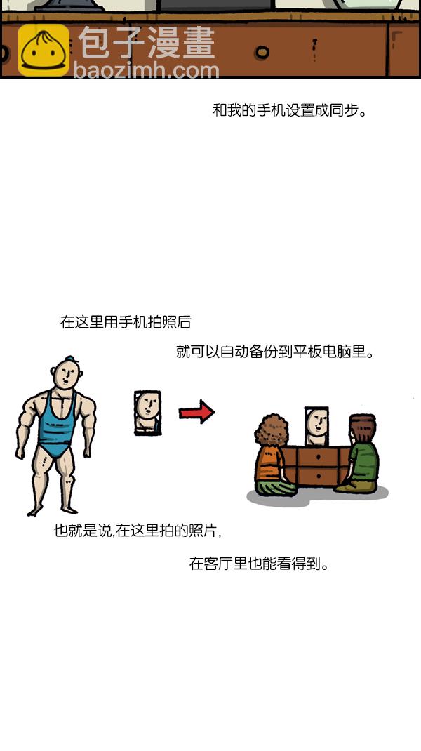 最快更新的心靈的聲音 - [第1092話] 孝子2 - 5