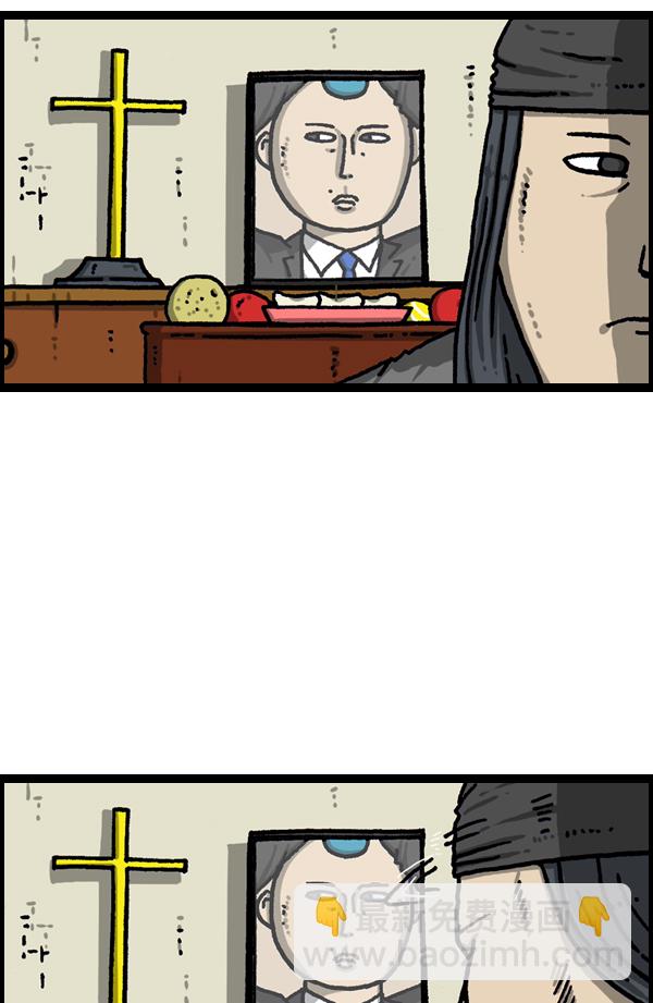 最快更新的心靈的聲音 - [第1092話] 孝子2 - 5