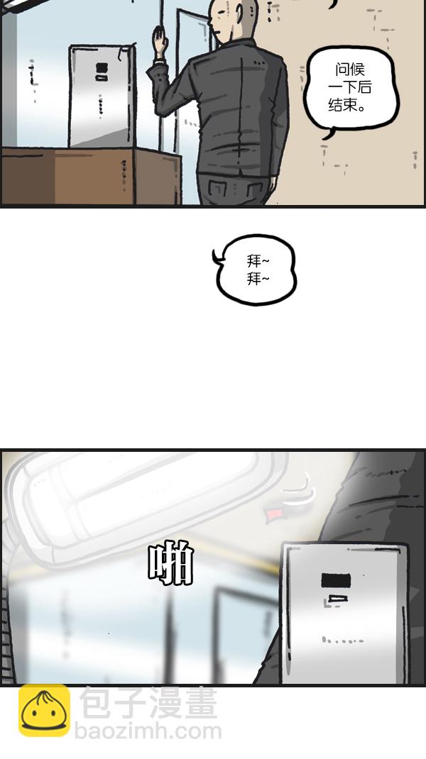 最快更新的心靈的聲音 - [第1092話] 孝子2 - 1