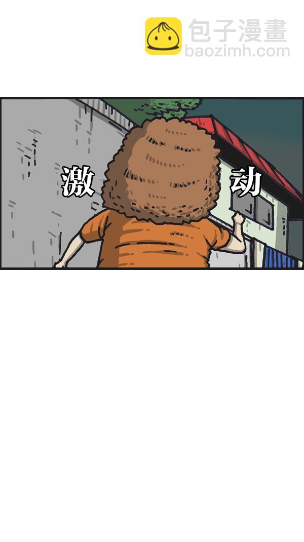 最快更新的心靈的聲音 - [第1092話] 孝子2 - 6