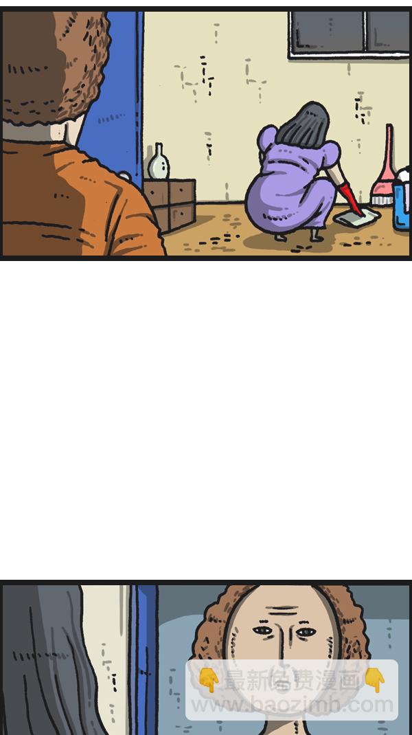 最快更新的心靈的聲音 - [第1092話] 孝子2 - 7