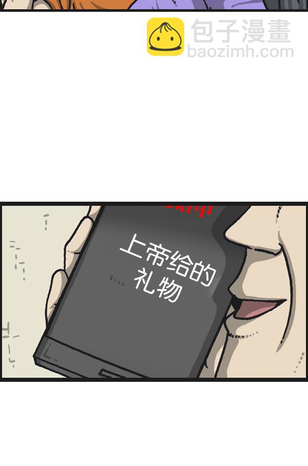 最快更新的心靈的聲音 - [第1092話] 孝子2 - 4