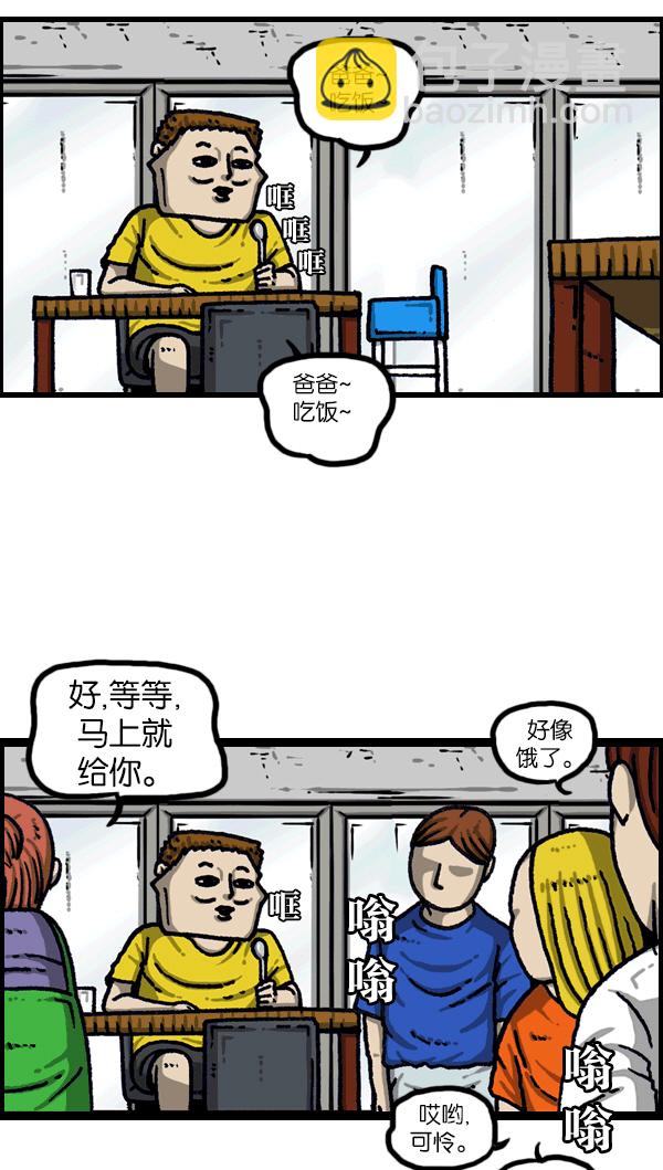 最快更新的心靈的聲音 - [第1094話] 牙牙學語 - 1