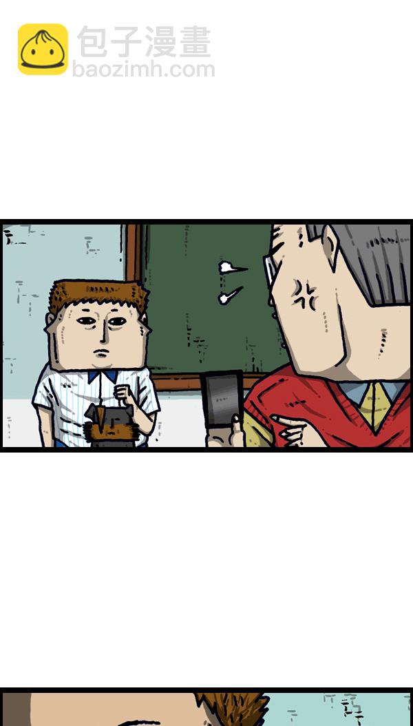 最快更新的心靈的聲音 - [第1096話] 噓(1/2) - 4