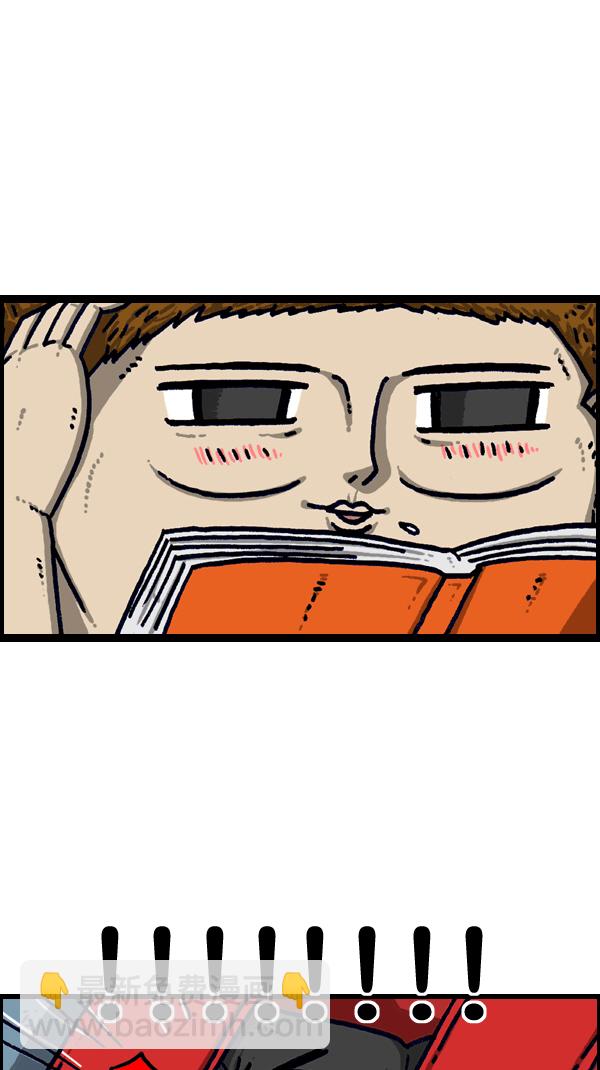 最快更新的心靈的聲音 - [第1096話] 噓(1/2) - 2