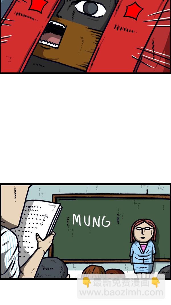 最快更新的心靈的聲音 - [第1096話] 噓(1/2) - 3