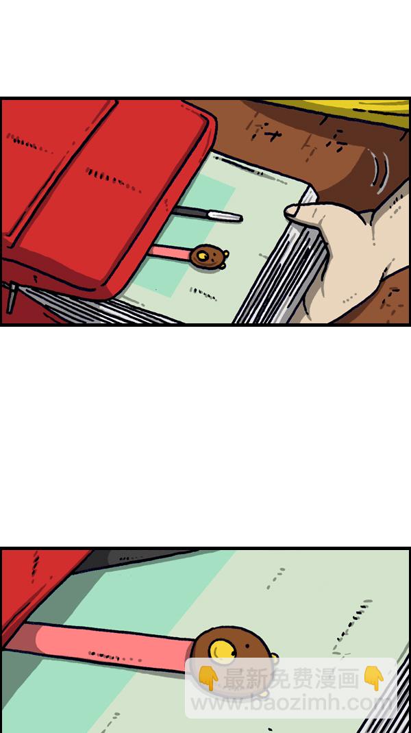 最快更新的心靈的聲音 - [第1096話] 噓(1/2) - 2