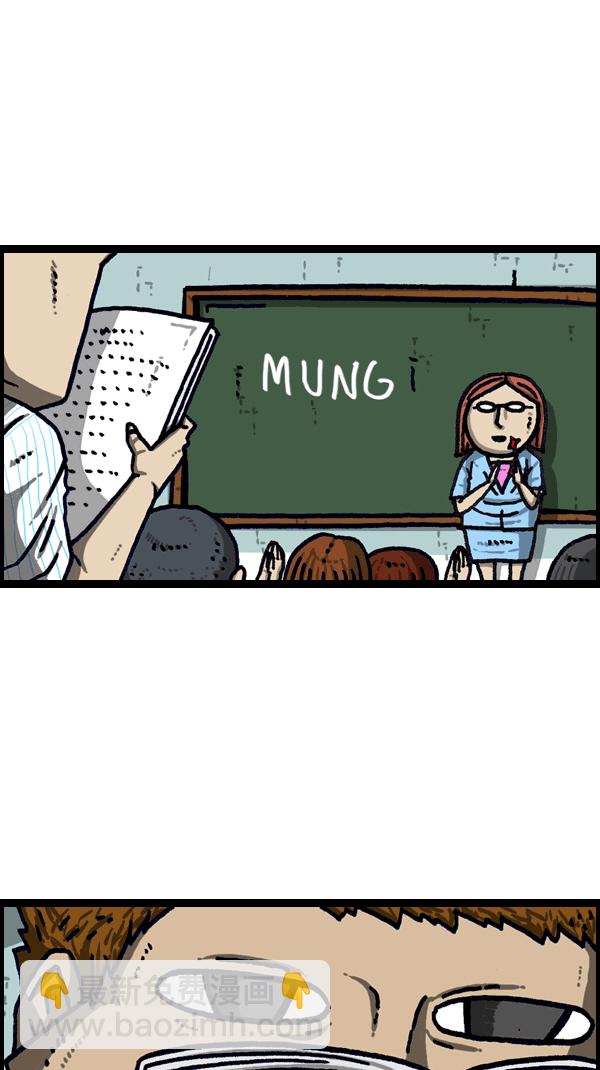 最快更新的心靈的聲音 - [第1096話] 噓(1/2) - 4